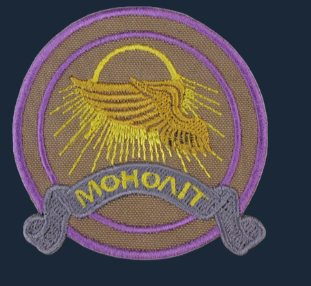 Шеврон Монолит Крила