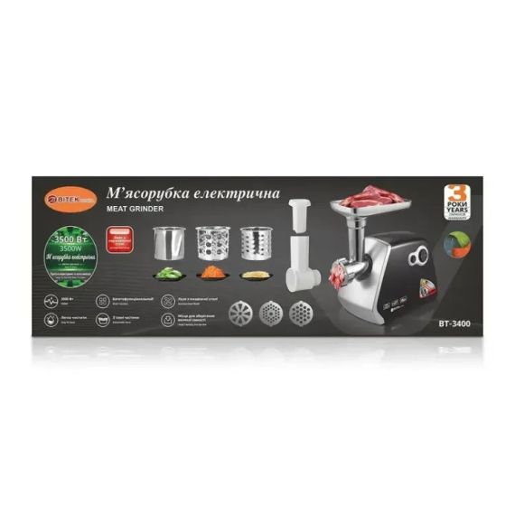 Электрическая Мясорубка ВИТЕК BT-3400 3500W реверс, для томатов, Электромясорубка | Зображення 4