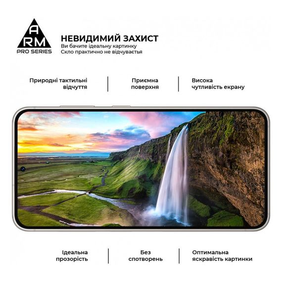 Скло захисне Armorstandart Pro Samsung S24 Black (ARM72436) | Зображення 3