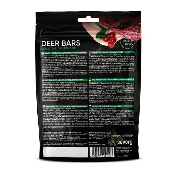 Ласощі для собак з олениною Savory Bars With Venison, 100 гр | Зображення 1
