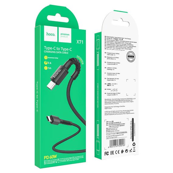 Дата кабель Hoco X71 "Especial" Type-C to Type-C 60W (1m) Черный | Зображення 5