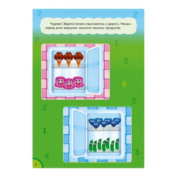 Розвиваюча книжка "Кумедна їжа: Кольори та фігури" 873006 багаторазові наклейки | Зображення 1