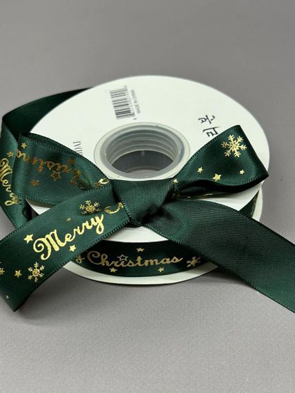 Стрічка атласна 2,5см із новорічним малюнком - смарагдова Merry Christmas | Зображення 1