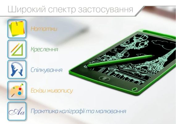 LCD-планшет для рисования 8,5" LCD Writing Tablet Green | Зображення 3