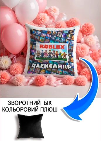 Подушка плюшева Мерч Крафт Дизайн з принтом roblox 1 імя Олександр чорний плюш квадратна 33х33 см