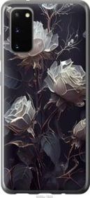 Чохол для Samsung Galaxy S20 з силікону FCh_019365