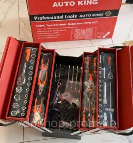 Набор инструментов/Ящик трехсекционный с инструментом, 168 предметов