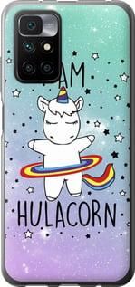 Чохол для Xiaomi Redmi 10 з пластику FCh_059940