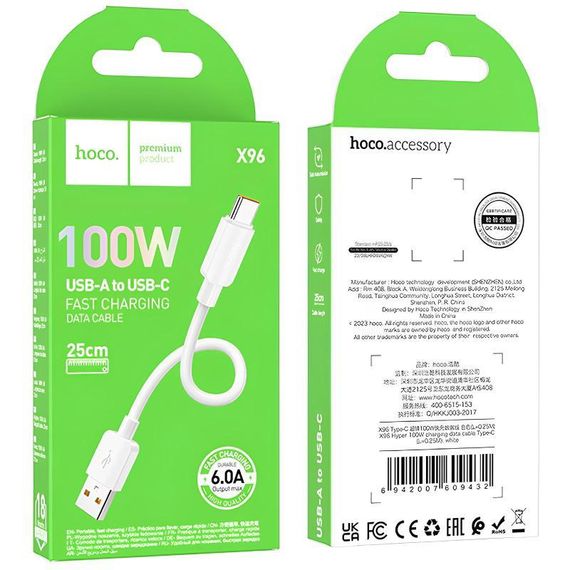 Дата кабель Hoco X96 Hyper USB to Type-C 100W (0.25m) White | Зображення 4