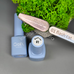 Світловідбивний гель-лак Gelix Flash Cat №1 (з ефектом котячого ока) 8мл