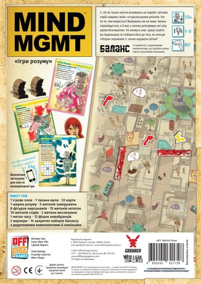 Настольная игра MIND MGMT: Игры разума | Зображення 6