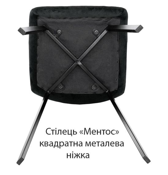Мягкий кухонный стул Ментос обивка велюр синий/черные металлические ножки прямоугольный профиль | Зображення 3