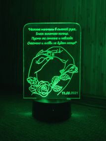 Акриловий світильник-нічник Кохання 2 зелений tty-n000507