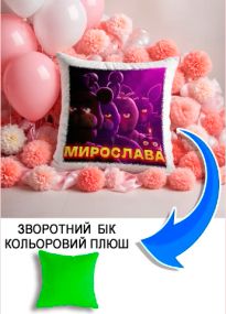 Подушка плюшева Мерч Крафт Дизайн з принтом FNAF імя Мирослава салатовий плюш квадратна 33х33 см