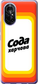 Чехол на Huawei Nova 8 Сода UA "5639u-2245-17620"