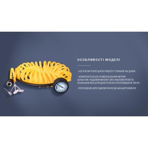 Компресор автомобільний "Вулкан" КА-В12122 150psi/25Amp/90л/клеми/шланг 7,5м з дефлятором/лixтар/2 циліндри (КА-В12122) | Зображення 3