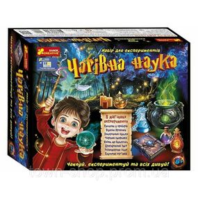 Набор для опытов Волшебная наука 10138043, 8 уникальных опытов