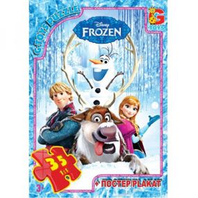Пазли G-Toys FR001 35 деталей