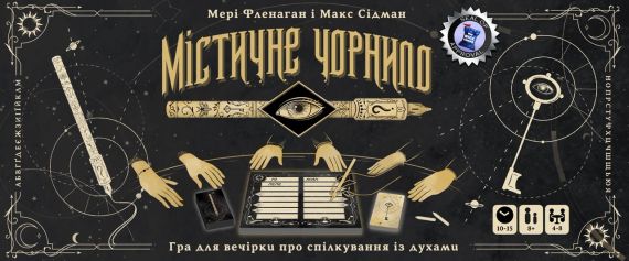 Настільна гра Містичне чорнило (Phantom Ink) | Зображення 2