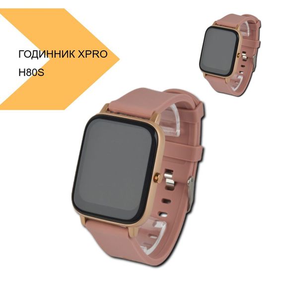 Смарт годинник з яскравим 1.69 екраном XPRO H80S (24240-01_1040) | Зображення 2