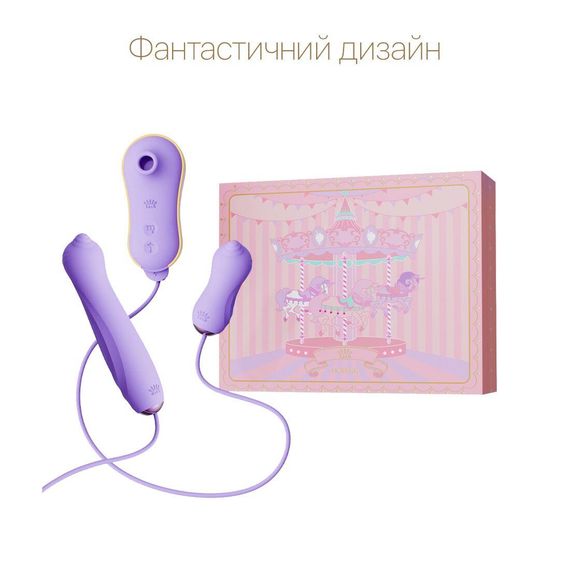 Набор 3в1 Zalo — UNICORN Set Violet, виброяйцо, пульсатор, вакуумный стимулятор | Зображення 2