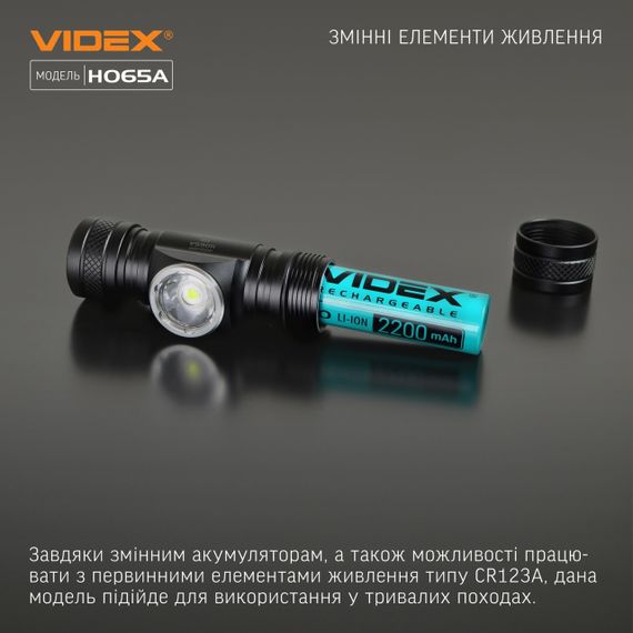 Ліхтарик LED налобний 1200Lm 5000К чорний VLF-H065A Videx | Зображення 3