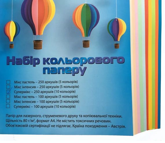 Папір офісний кольоровий 54795 U-Forest Mondi А4/80гр./250арк. СуперМікс 10кол.х25арк. | Зображення 1