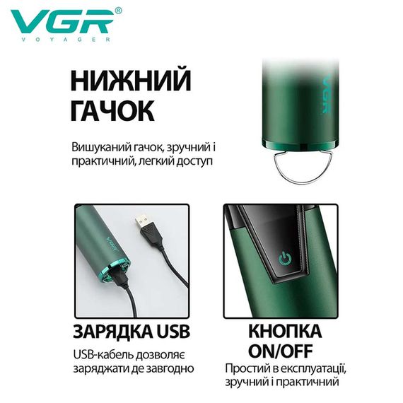 Машинка для стрижки бездротова VGR V-677 (43446-V-677_1386) | Зображення 2