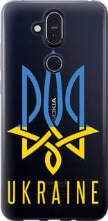 Чохол для Nokia 8.1 з силікону FCh_027883