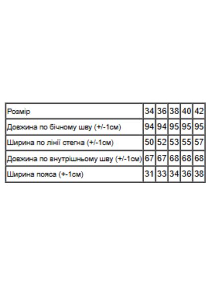 Джинси жіночі (демісезон) Носи своє 34 Синій (p-17798-209706) | Зображення 5