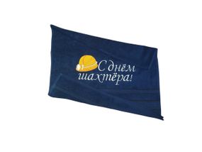 Полотенце c вышивкой махровое лицевое 50*90 темно-синий шахтеру горняку 00322