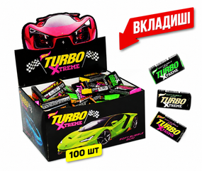 Жевательная резинка Turbo Xtreme блок 100 шт с вкладышами современных авто, оригинальная турецкая жвачка Турбо Экстрим