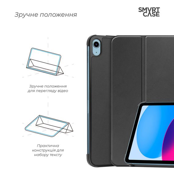 Чохол до планшета Armorstandart Smart Case iPad 11 2025 (A16) / 10.9 2024 / 2022 Black (ARM83974) | Зображення 3