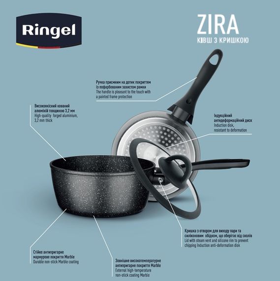 Ківш RINGEL Zira (1.7 л) 18 см | Зображення 5