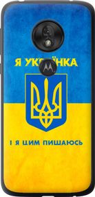 Чехол на Motorola Moto G7 Play Я украинка "1167u-1656-17620"