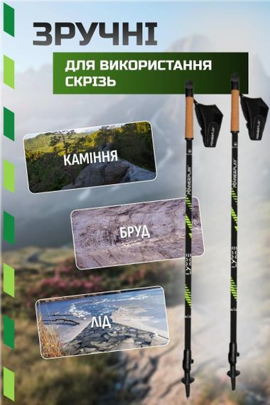 Палиці для скандинавської ходьби PowerPlay 9111 Lykke Green 80-135 см (пара)  + 2-ві пари чобітків + чохол | Зображення 2