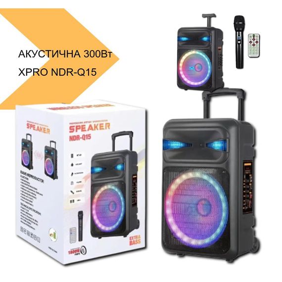 Акустична система з Bluetooth та потужністю 300 Вт XPRO NDR-Q15 (MER-15685_3696) | Зображення 1