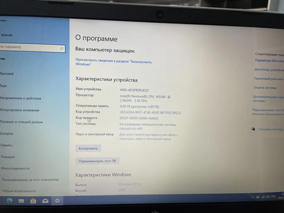 Ноутбук HP 15-f271wm 15.6 HD intel pentium N3540/4gb/500gb HDD | Зображення 4