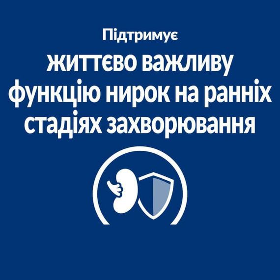 Hill’s Prescription Diet k/d Early Stage Сухий корм для собак, для підтримання функції нирок на ранній стадії | Зображення 5