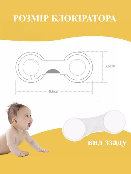 Захисні замки-блокатори на меблі від дітей набір 2 шт Пластик 9.5х3.5 см Сірий | Зображення 1