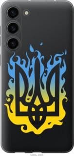 Чохол для Samsung Galaxy S23 Plus з силікону FCh_060078