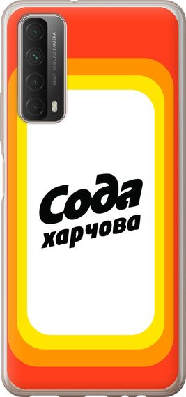 Чехол на Huawei P Smart 2021 Сода UA "5639u-2100-17620"