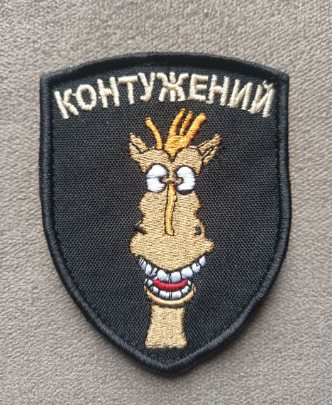 Шеврон Контужений (черный)