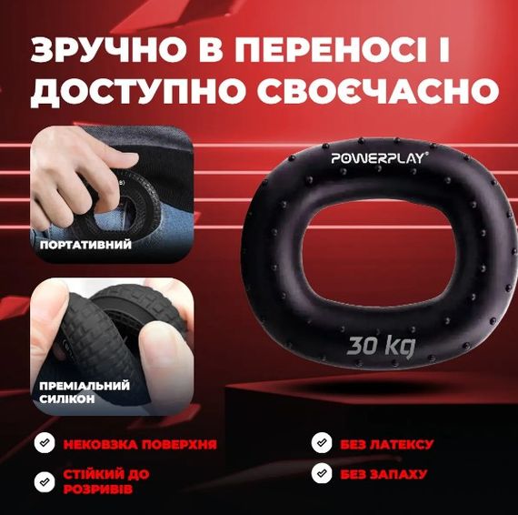 Еспандер кистьовий силіконовий PowerPlay PP-4337 Hand Grip Hard 30 кг Чорний (PP_4337_Black_30kg) | Зображення 2