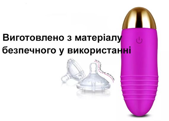 Вібротренажер (Віброяйце) фіолетового кольору з керуванням по Bluetooth | Зображення 2