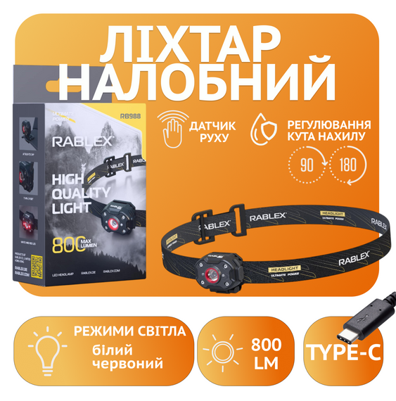 Ліхтар налобний Rablex RB988 з акумулятором та Type-C зарядкою (TG3 LED 5W, біле/червоне світло) | Зображення 3