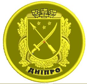 Шеврон Герб Днепра (пиксель)