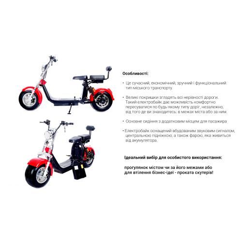 Електроскутер Citycoco Long 1500W, 60V12Ah, Red | Зображення 2