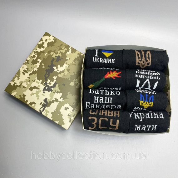 Бокс чоловічих патріотичних шкарпеток 40-45 р на 8 пар у подарунковій коробці | Зображення 2