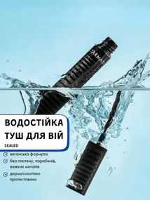 Водостійка туш Sealed Farmasi 9 мл